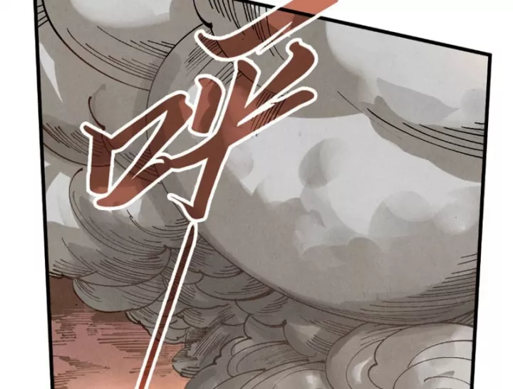 Chapter 508 - Image 54