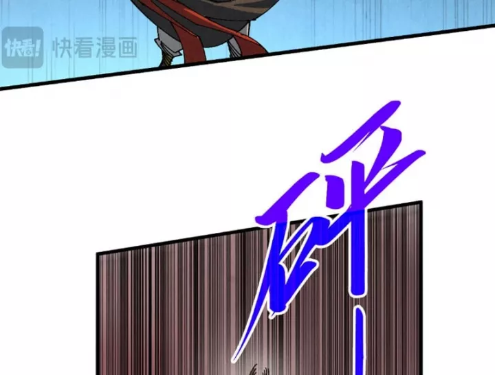 Chapter 508 - Image 76