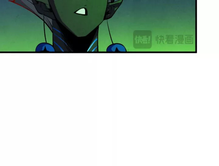 Chapter 509 - Image 27