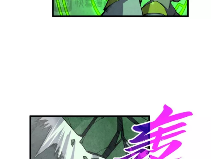 Chapter 509 - Image 59