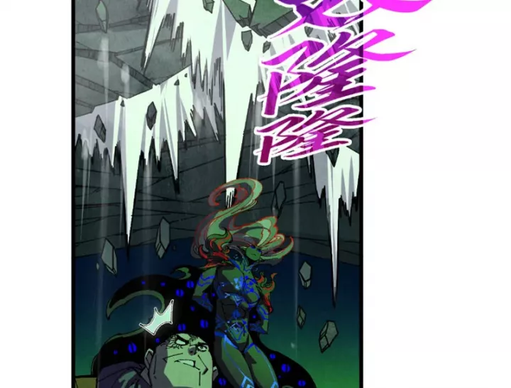 Chapter 509 - Image 60