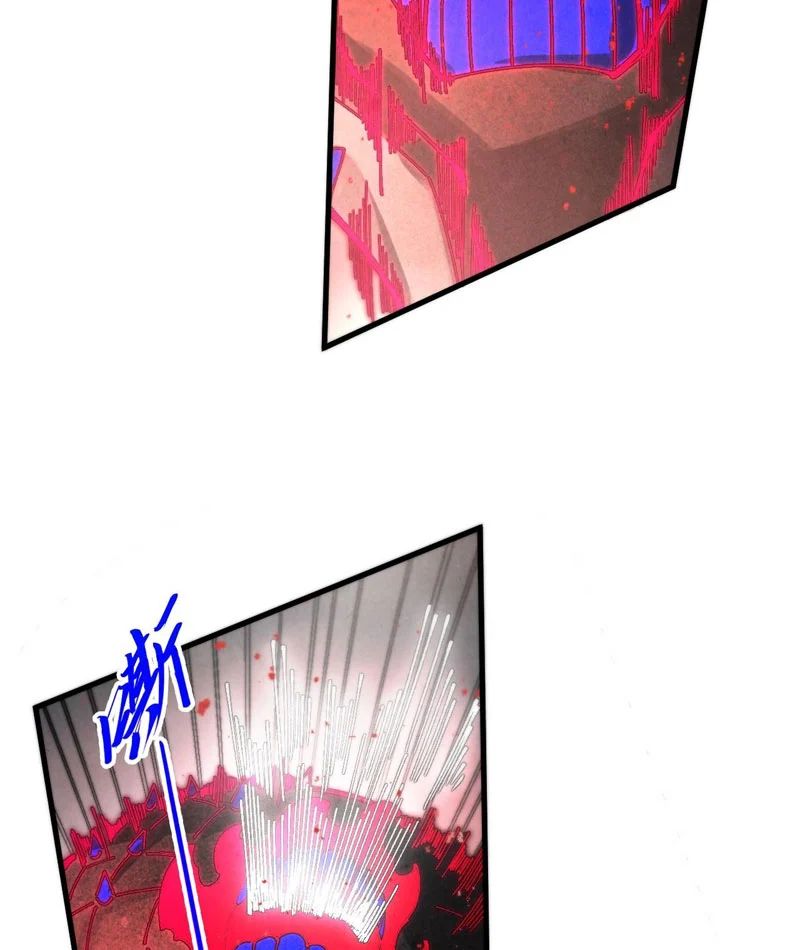 Chapter 511 - Image 25