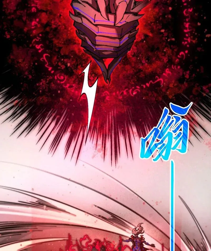 Chapter 511 - Image 7