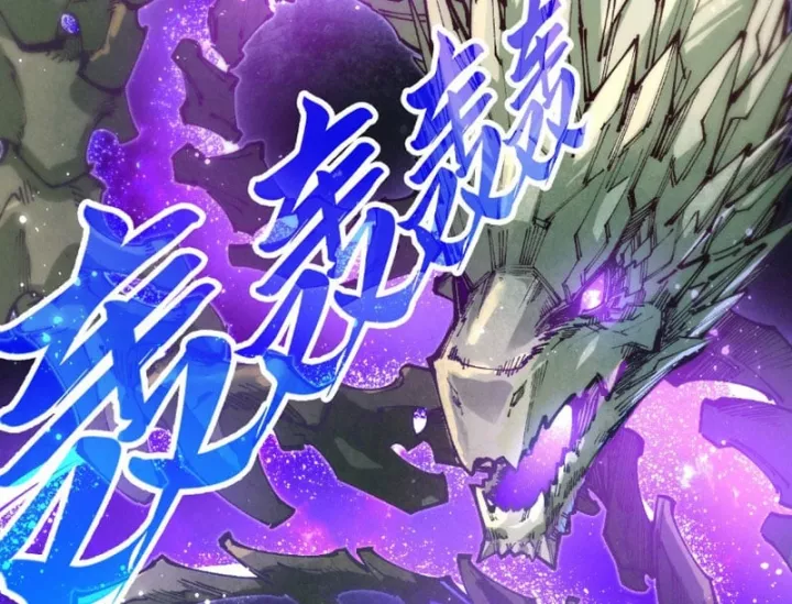 Chapter 513 - Image 112