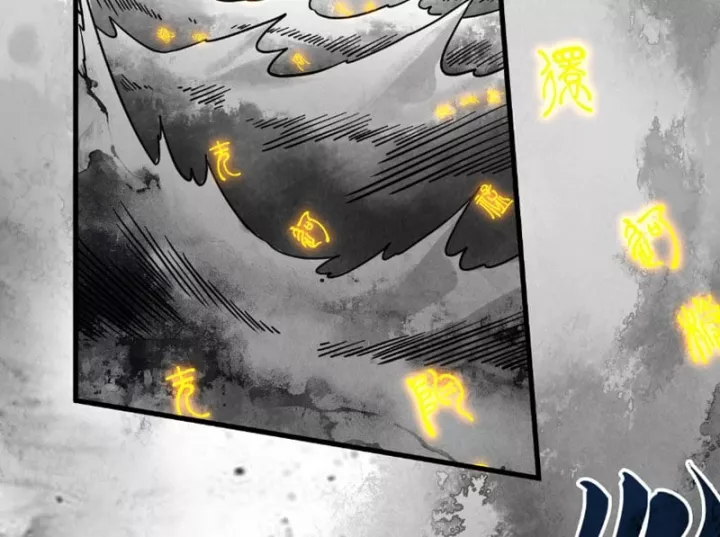 Chapter 514 - Image 190