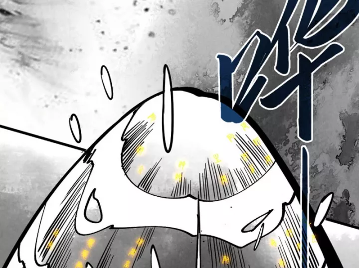Chapter 514 - Image 191
