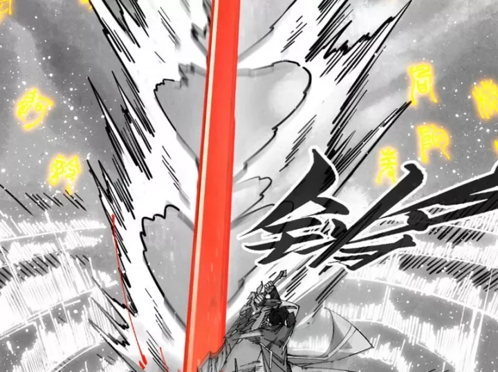 Chapter 514 - Image 195