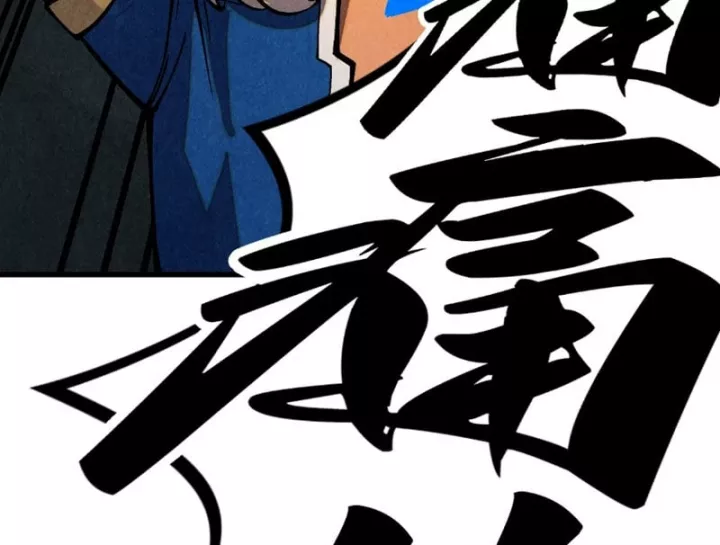 Chapter 514 - Image 84