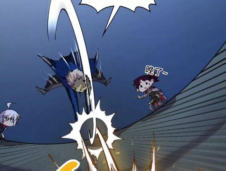 Chapter 514 - Image 88