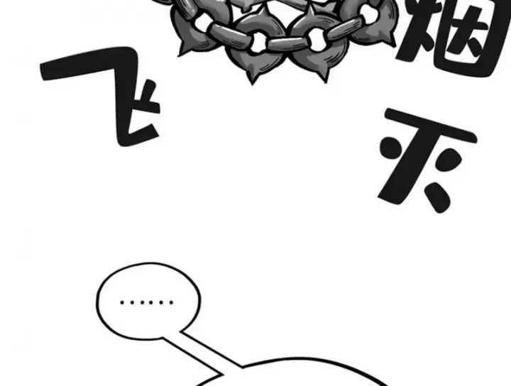 Chapter 515 - Image 56