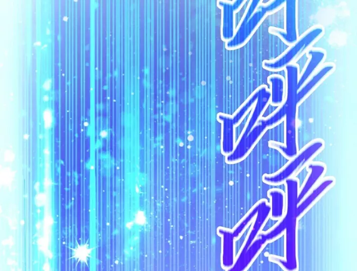 Chapter 517 - Image 31