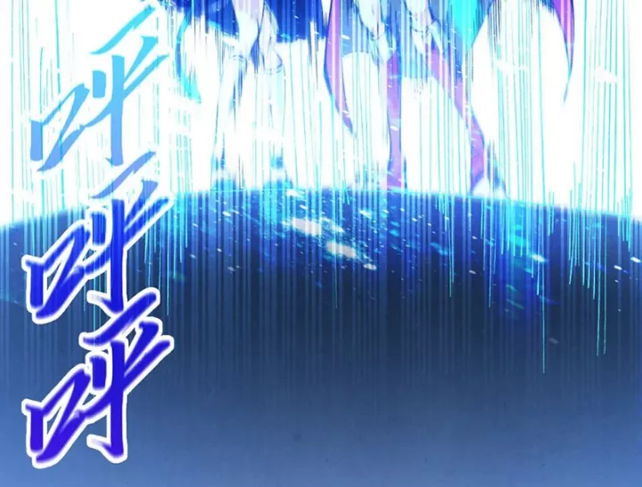 Chapter 517 - Image 33