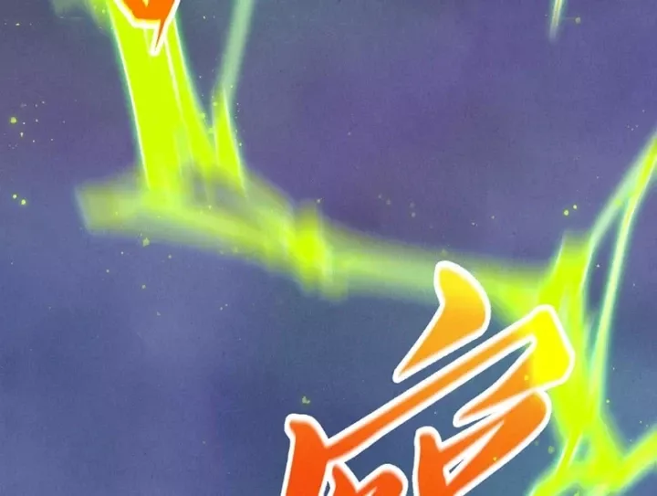 Chapter 520 - Image 141
