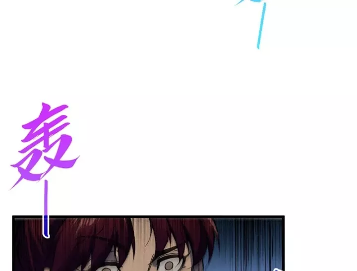 Chapter 520 - Image 50