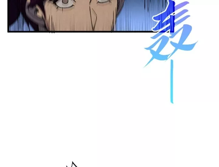 Chapter 520 - Image 51