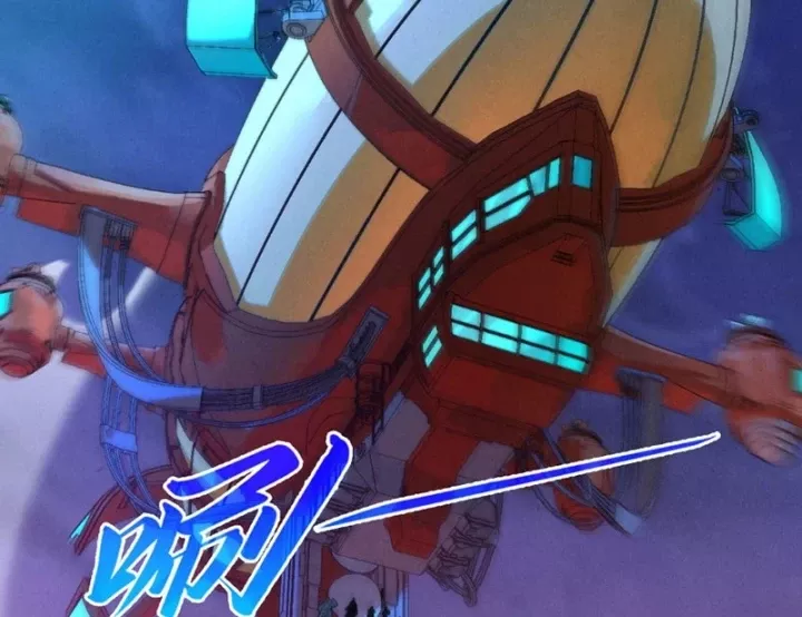 Chapter 520 - Image 96