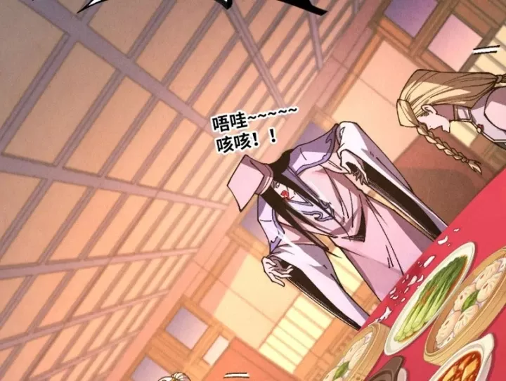 Chapter 521 - Image 158