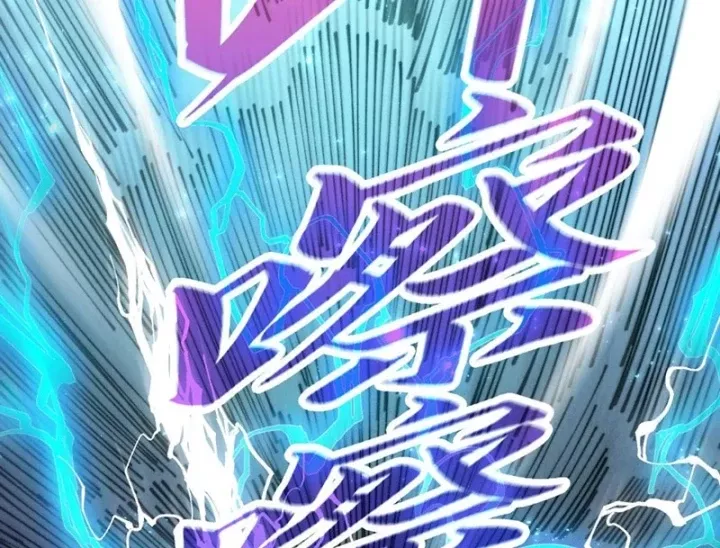 Chapter 523 - Image 101