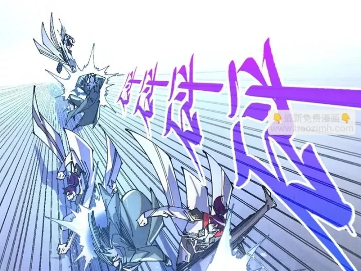 Chapter 523 - Image 30