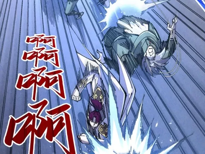 Chapter 523 - Image 31