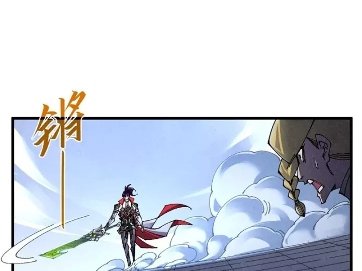Chapter 523 - Image 37