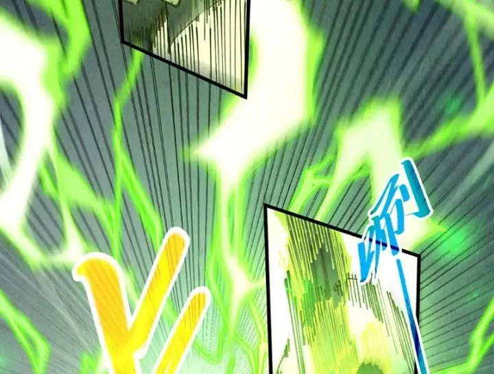 Chapter 523 - Image 77