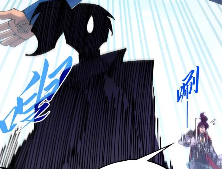 Chapter 524 - Image 59