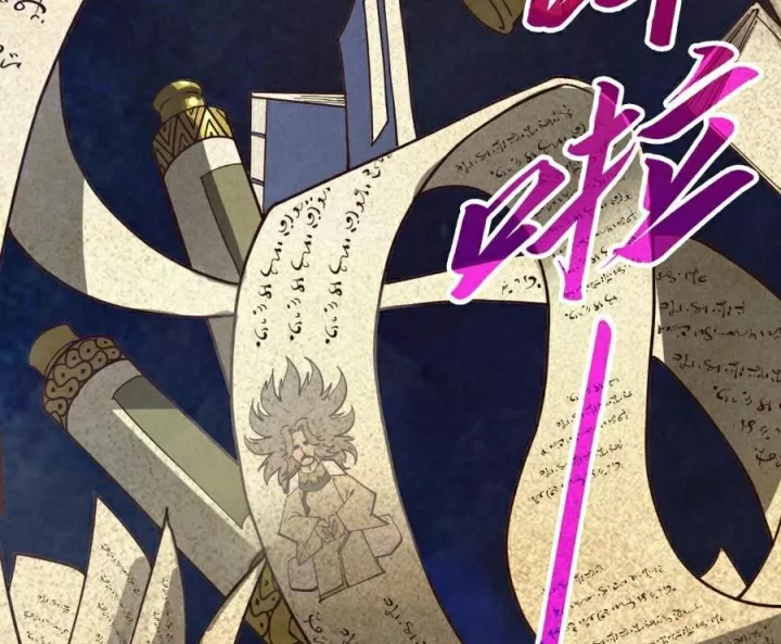Chapter 525 - Image 76