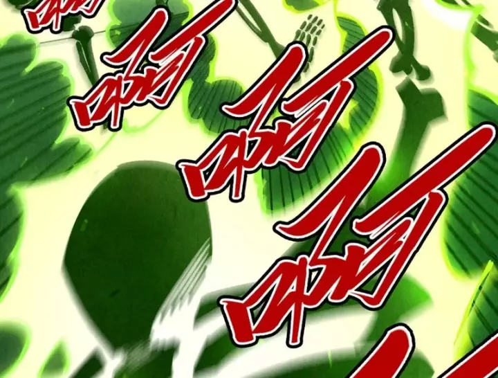 Chapter 533 - Image 116