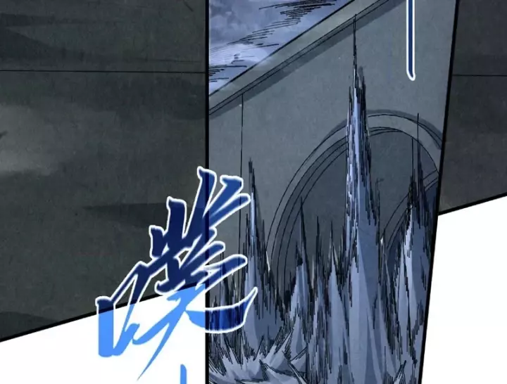 Chapter 533 - Image 84