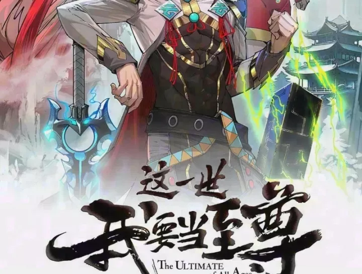 Chapter 534 - Image 2