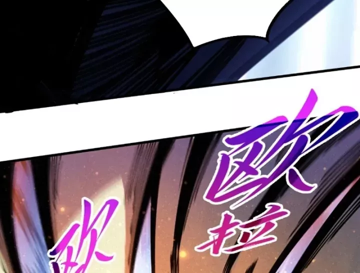 Chapter 534 - Image 17