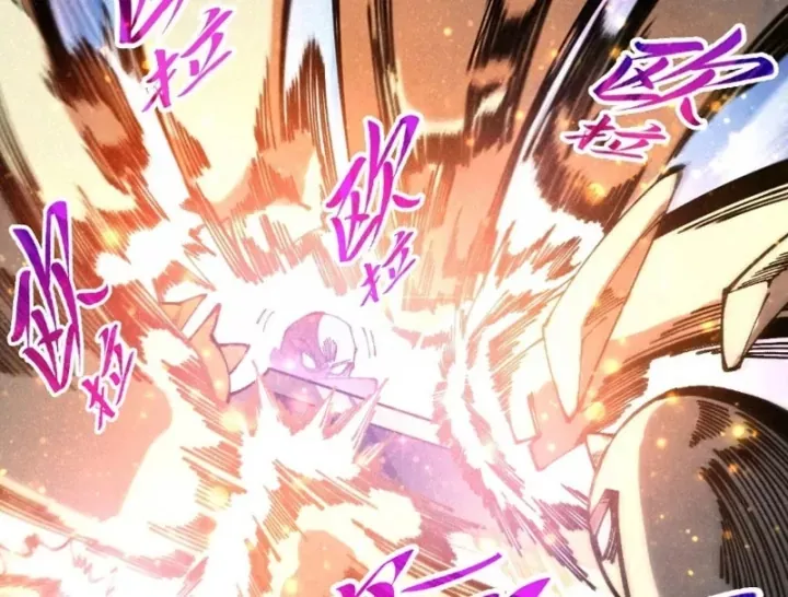 Chapter 534 - Image 18