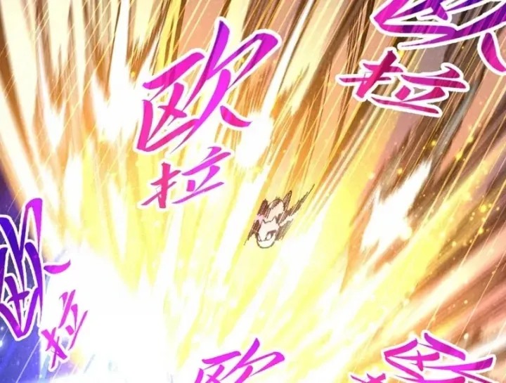 Chapter 534 - Image 22