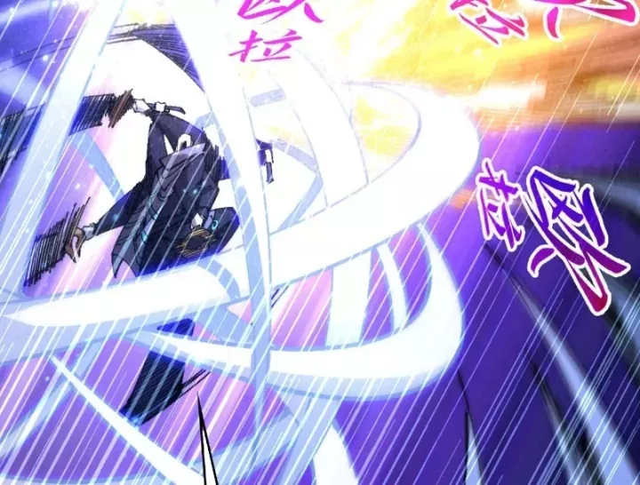 Chapter 534 - Image 23