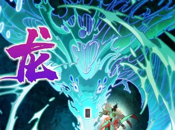 Chapter 534 - Image 71
