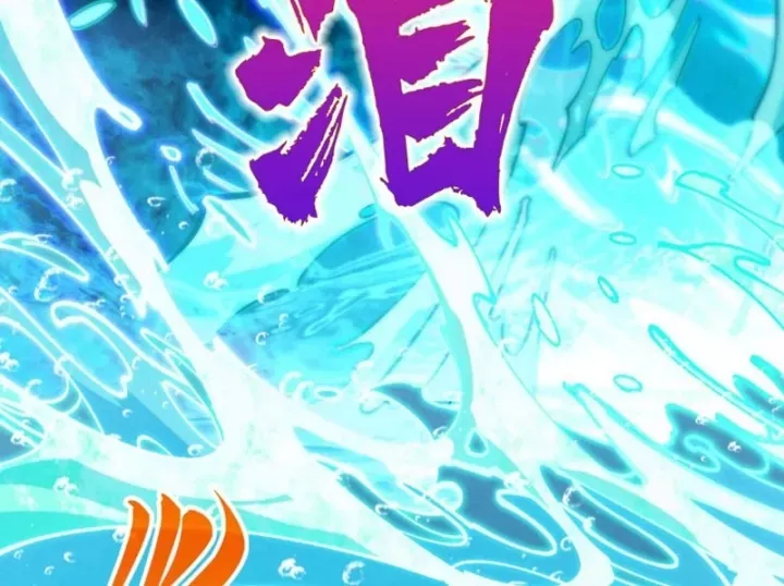 Chapter 534 - Image 73