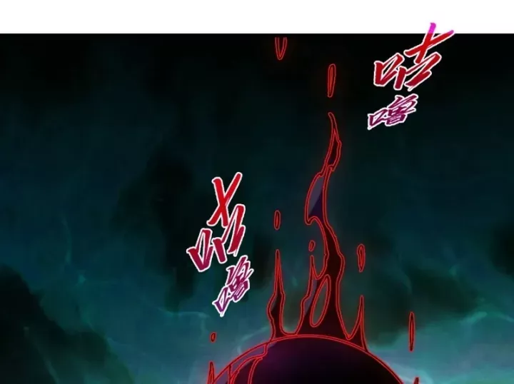 Chapter 534 - Image 84
