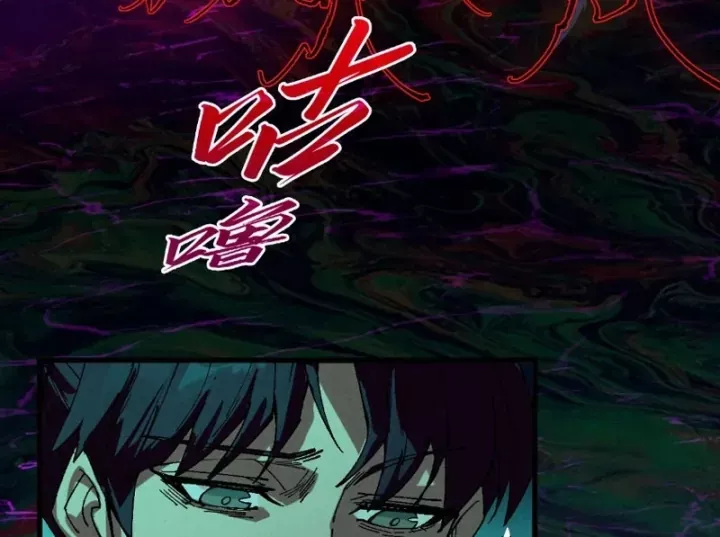 Chapter 534 - Image 86