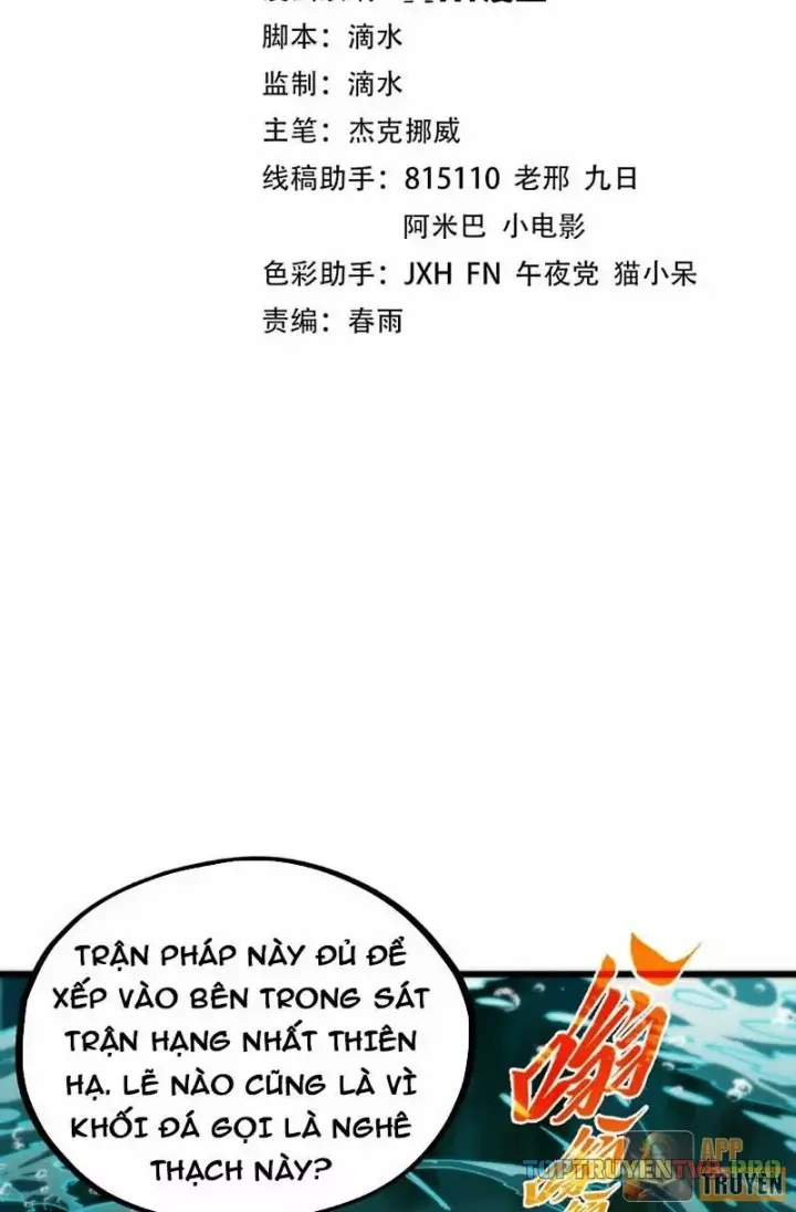 Chapter 535 - Image 2