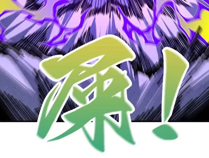 Chapter 537 - Image 112