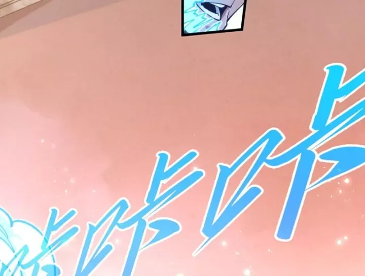 Chapter 538 - Image 13