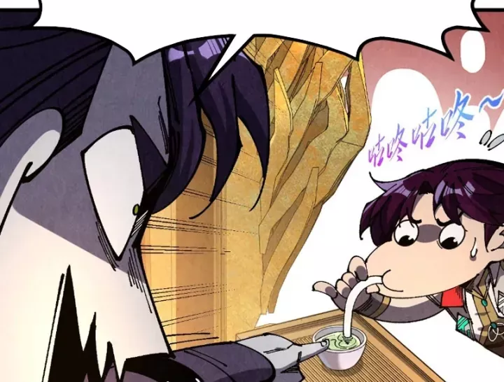 Chapter 538 - Image 124
