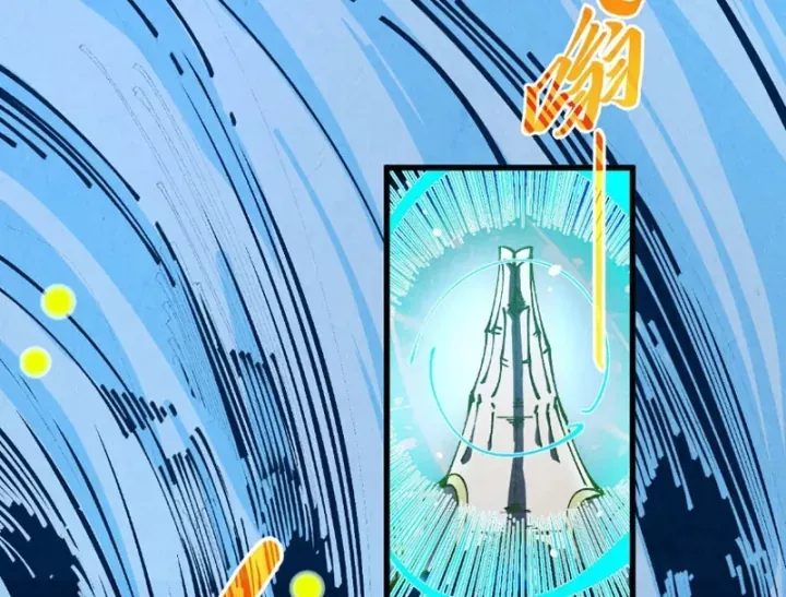 Chapter 538 - Image 142