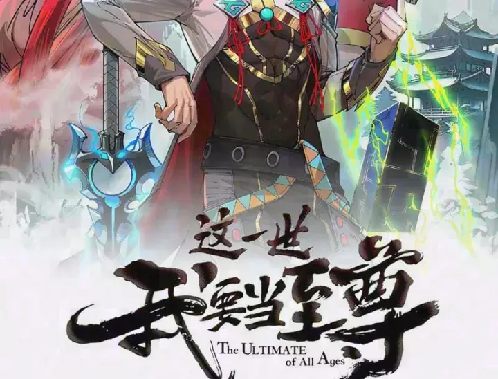 Chapter 540 - Image 2