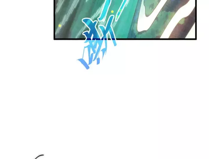 Chapter 540 - Image 15