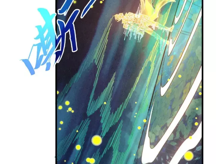 Chapter 540 - Image 18
