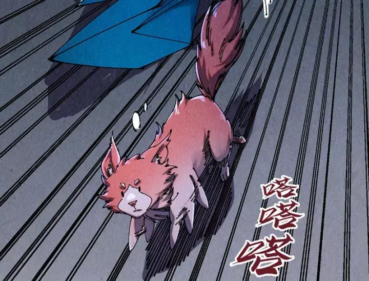 Chapter 540 - Image 82