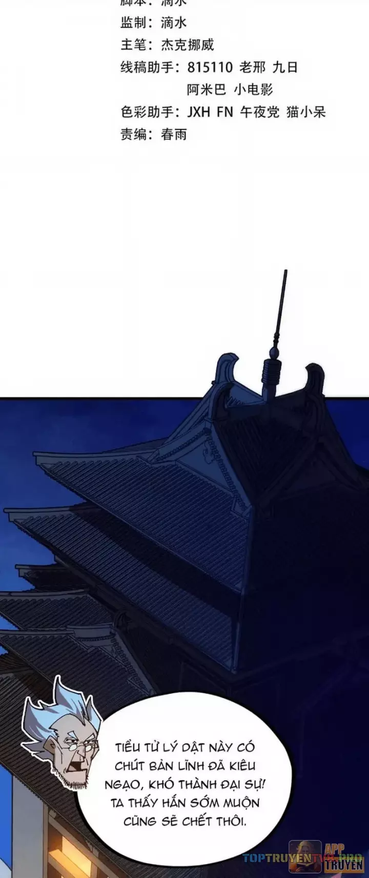 Chapter 542 - Image 2