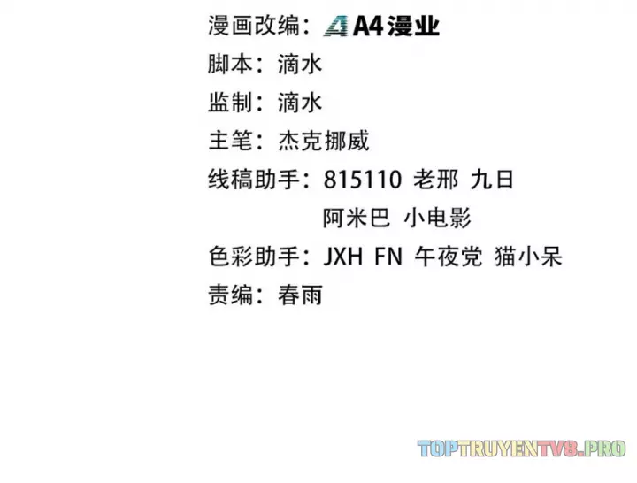 Chapter 547 - Image 4